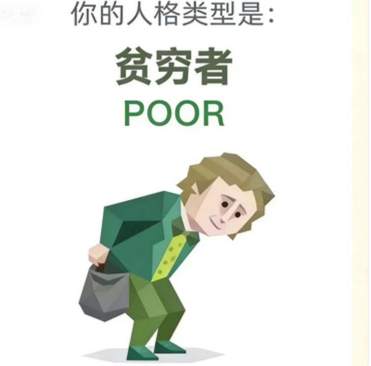 POOR